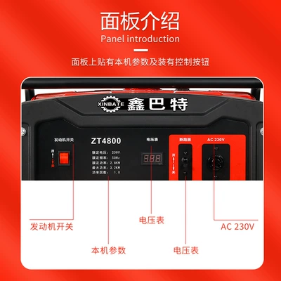 Small Emergency Household – Avtomobil generatorları