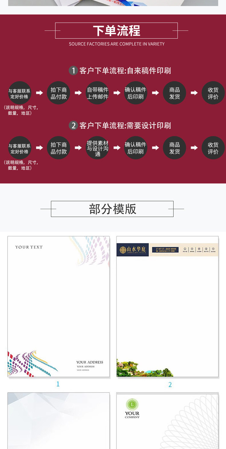信签详情5.jpg