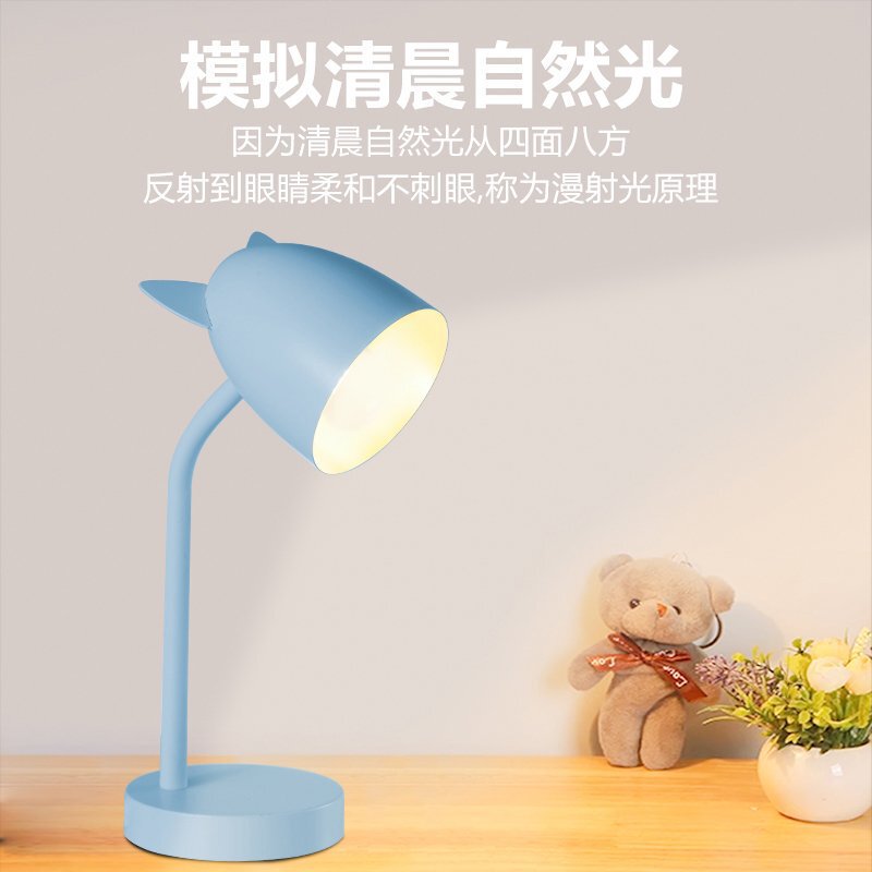 Cross-Border Table Lamp for Room, Study, Eye-Protection Lamp, Master Bedroom Decorative Bedside Lamp, Simple and Exquisite Ins-Style Led Lamp