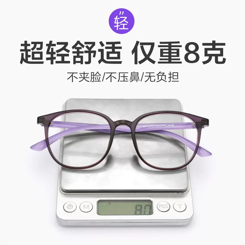 进口老花镜女防蓝光防辐射老花眼镜高清高档品牌正品老人超轻时尚