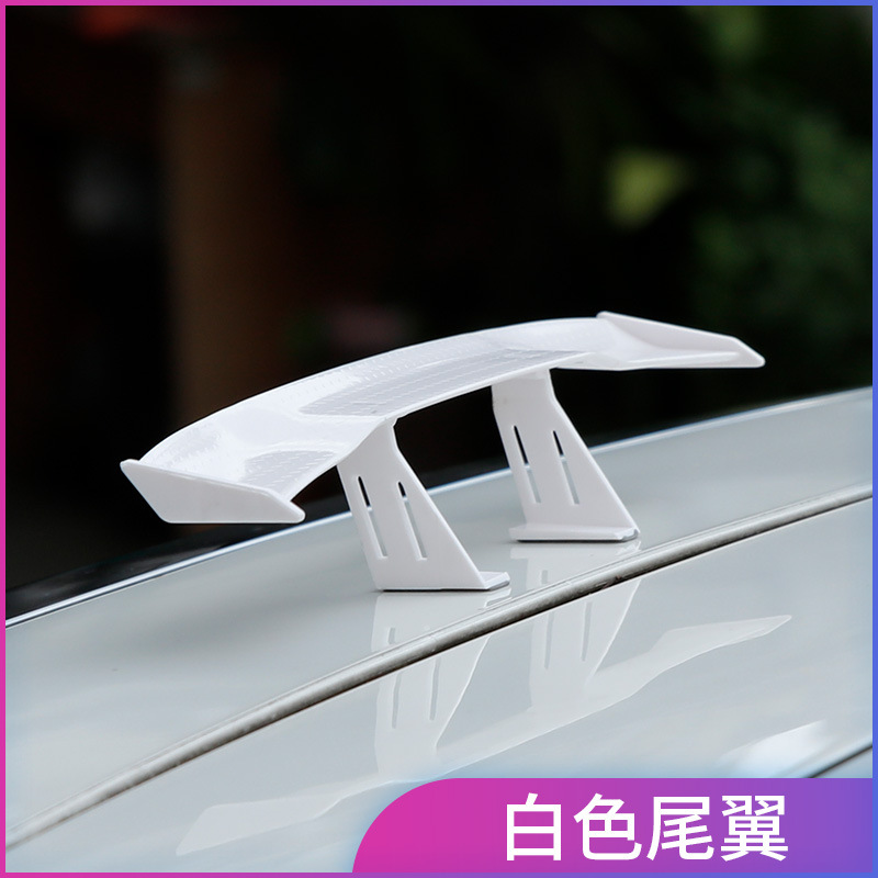 Carbon fiber white small tail + no need to punch holes