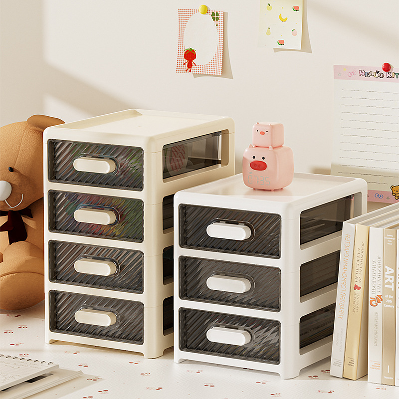 桌面文具收纳盒多层抽屉式置物架学生家用办公室多功能桌面收纳柜
