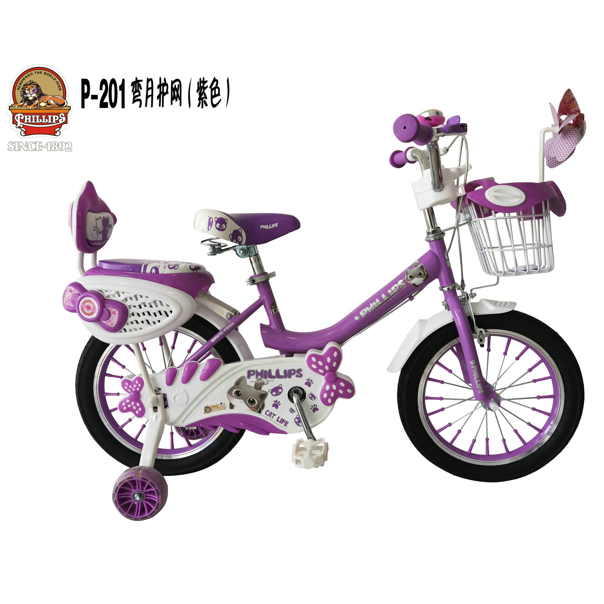 PHILLIPS / PHILLIPS P - 201 Bicicletas infantiles Bicicletas para niños Bicicletas para niños Bicicletas para niños