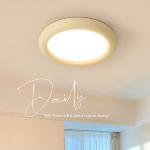 Cream Style Bedroom Ceiling Lamp French Modern Simple Room Balcony Lamp New Eye Protection Master Bedroom Zhongshan Lamps