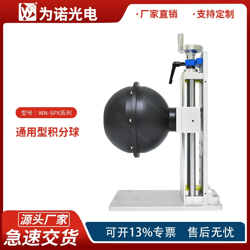 Производитель источника политетрафторэтилен ПТФЭ равномерный источник света точка шарика частота отражения точка измерения шарика производство по запросу