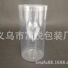 透明圆筒PVC 捲边筒 玩具裝饰品包裝盒