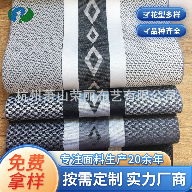 复古民族风格双面梭织提花布面料 梭织雪尼尔涤棉提花布