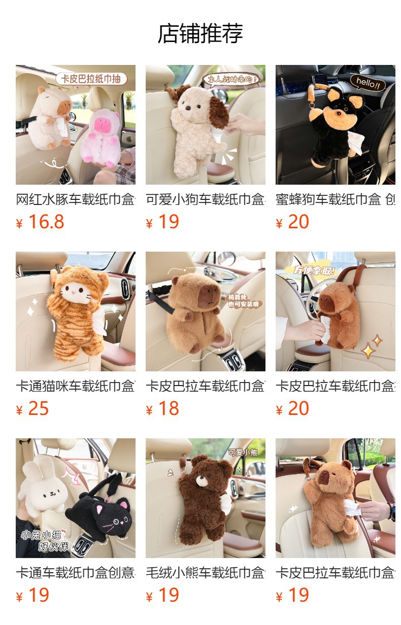 Creative car tissue box, cartoon rabbit design, cute plush toy hanging tissue holder for car seat back