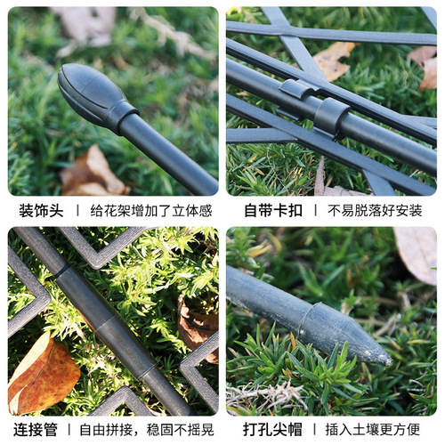 Outdoor climbing screen gardening flower stand clematis rose climbing bracket outdoor courtyard grid plant stand