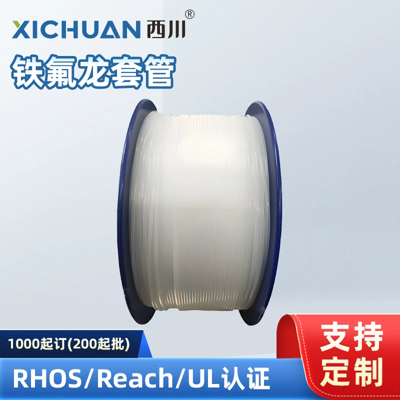 белая тефлоновая трубка PTFE трубка из ПТФЭ огнестойкий индивидуальный корпус термоусадочная изоляция высоковольтная электрическая оптовая продажа