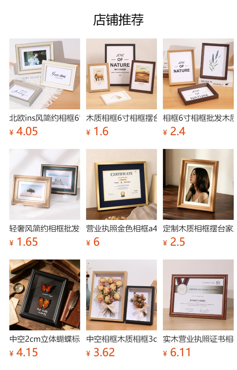 详情图