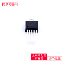 XL2596T-5.0E1 TO-220-5 UC3843BD1013TR STV270N4F3 ADS1