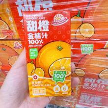 ꖹ�����100%��Ƚ��֭�ͺϹ�֭������֭�W�t���e���샺ͯ�Ʒ