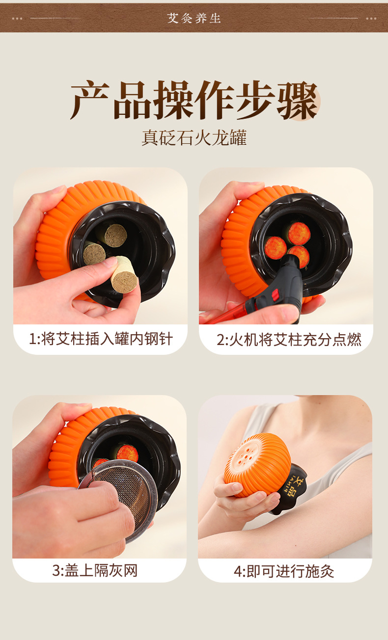 Fire Dragon Cup Bian Stone Moxibustion Jar Portable Gua Sha Massage Tool with 9 Red Flower Moxa Cones preparation