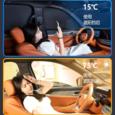 Sun Visor Car Privacy Panel, Car curtains