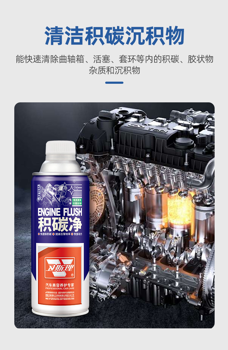 Wesley Three-Way Catalytic Cleaner Engine Cleaning Without Disassembly and Internal Carbon Deposit Removal Exhaust Cleaning and Decontamination