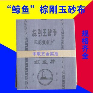 �L�~�� �Fɰ�� �؄���ɰ�� 46 60 80 100 120 150Ŀ