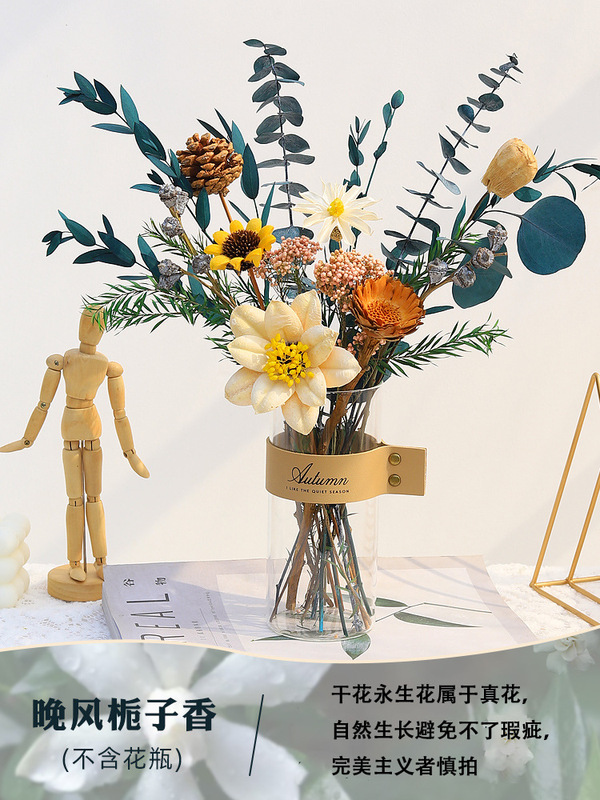 高端干花花束真花永生花客厅摆件茶几玄关卧室轻奢装饰简约|undefined