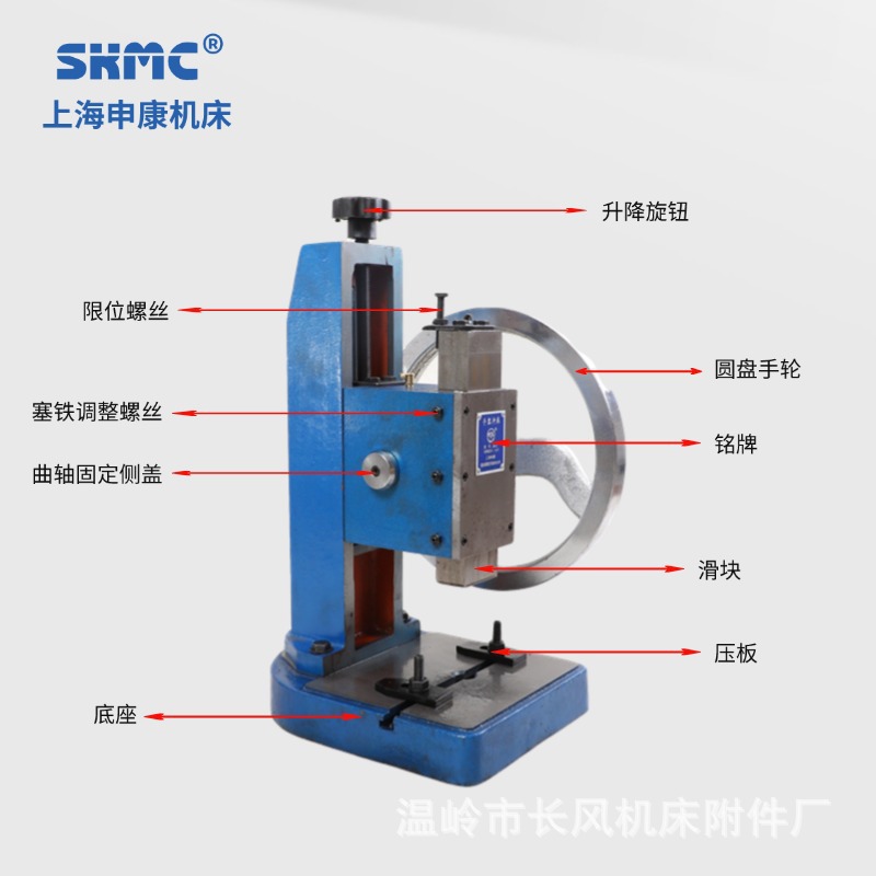 �꿵������JA-2(0.6T/1.0T/1.5T)�ֶ�Բ�����̳崲С����ҡѹ����