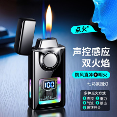 インターネット有名人 Douyin 同じ音声起動ライターインフレータブルパーソナライズされたクリエイティブブラックテクノロジー誘導点火クロスボーダー供給卸売