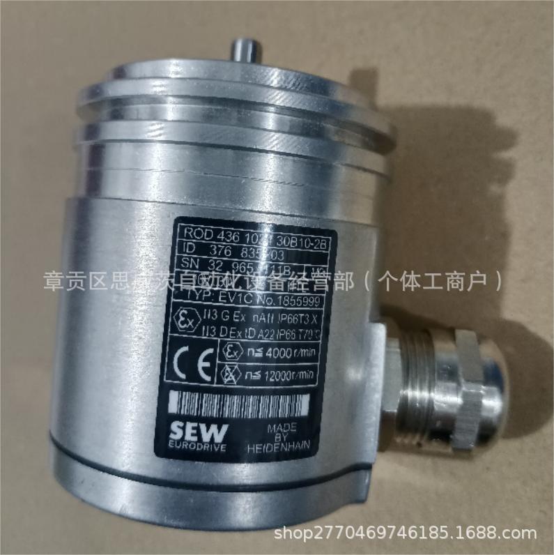 ROD436 1024 30B10-2B 376835-01  SEW编码器 全新现货议价