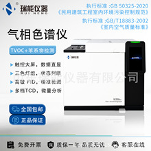 ����ɫ�V�xTVOC��ϵ��z�y�x�҃ȿ՚��|���z�y�h���O�y�x�����S��