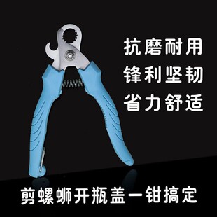 ��·������·��β�Q�ݽzƨ��ȥβ����ʳƷ���N���C��б���Q����