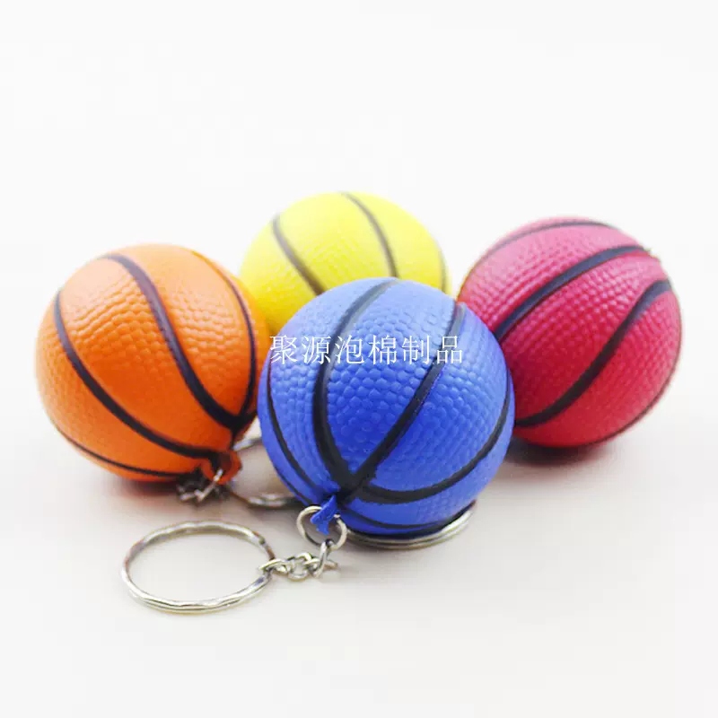 供应pu篮球钥匙扣高弹玩具小球挂件40mm实心泡沫球带链挂件批发