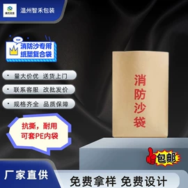 塑料编织袋;化工包装;快递袋