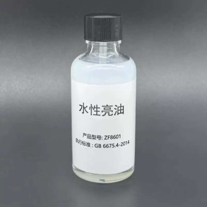 新款软陶封层防尘上光油diy增亮美术亮光油石塑黏土陶瓷水性亮油