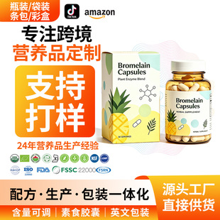 ���}����ø�z��OEM ����������ʳ�a�䄩�羳�N�ƴ��ӹ�Դ�^���S