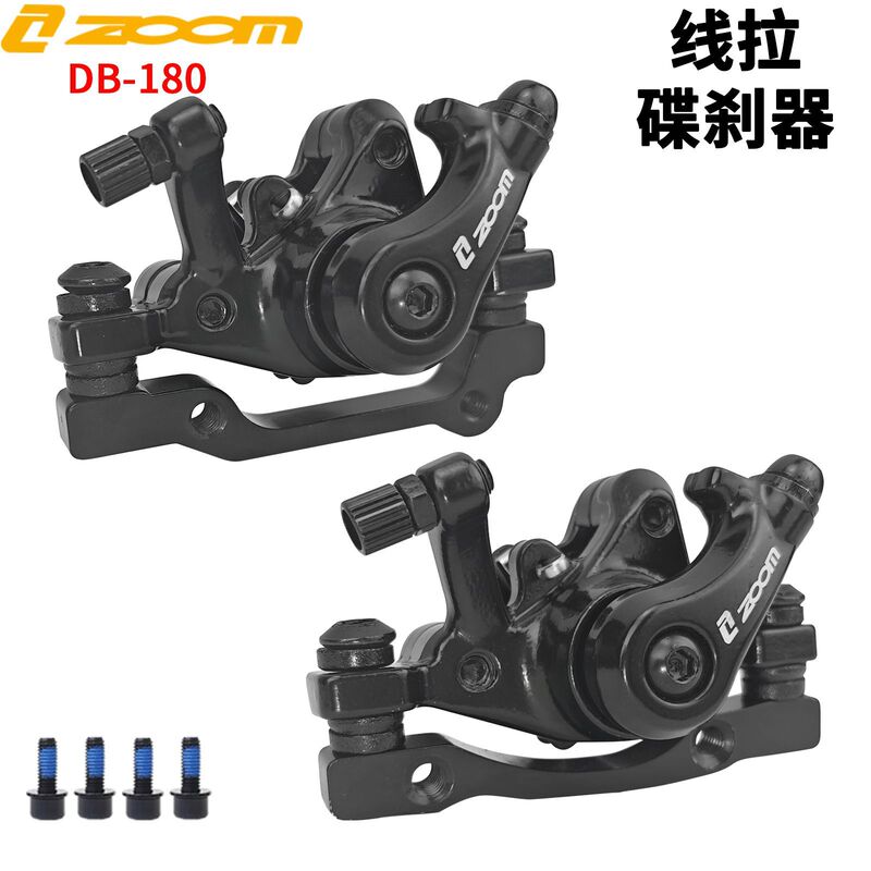 Zoom Mountain Bike Brake Caliper Driving Foldableing Cable Pull Disc Brake Front and Rear Brake Caliper Accessories Zoom Mountain Bike Brake Caliper Driving Foldableing Cable Pull Disc Brake Front and Rear Brake Caliper Accessories