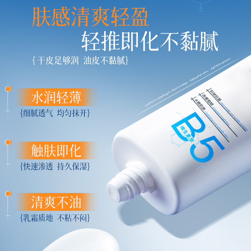 雅瑞欣维生素原B5防皴护手霜小支便携保湿防干裂滋润不油腻秋冬|undefined
