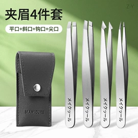 指甲剪/钳/刀;美甲工具套装;眉刀眉剪