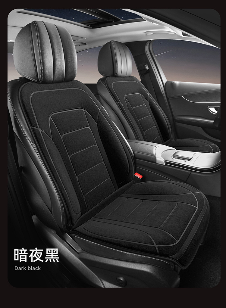 New Car Heated Seat Cushion for Winter, Special Warm-Up, Fast-Heating, Constant-Temperature Butt Cushion 12V24V Universal Car Heating Cushion