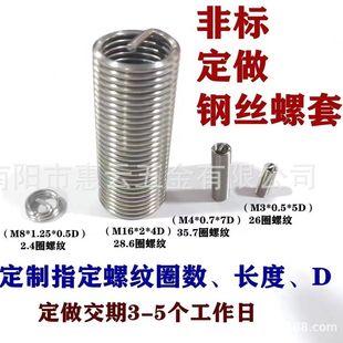 ���L304���P�䓽z���׏��������ݼy�z��M3-M10*0.5/3.5/4/5D��ĸ