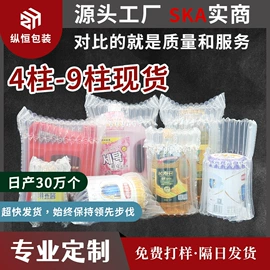气柱袋;气泡袋;封装打包胶带