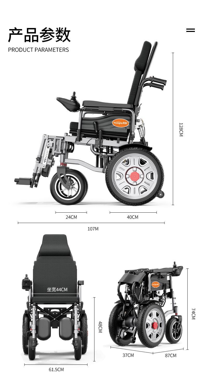 Electric Wheelchair Foldable Lightweight for Elderly and Disabled