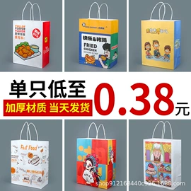 纸袋;不干胶标签;杯套/壶套/保温套