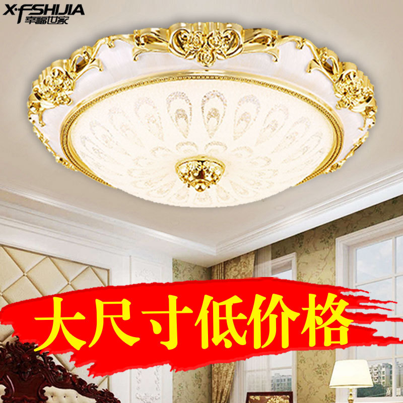 歐式led吸頂燈圓形臥室燈簡約現代客廳燈房間餐廳燈走廊陽檯燈具