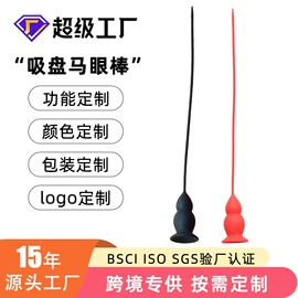震动棒;情趣跳蛋;其他情趣用品