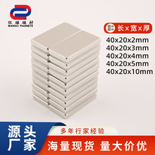 FֱNSFN33-N52Ώ40x20x5mִF