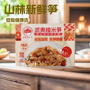 �S�����l�����ˮ�Sʳ��260g/�в��������rɽ��ʳƷ����Ŵ�׹S