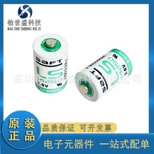 LS14250 14500 3.6V 锂电池1/2AA ER14250 PLC工控锂电池 带焊脚