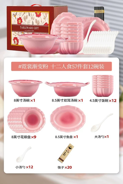 Soup bowl, gift box, gradient, 57 pieces
