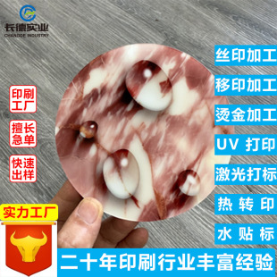 UV��ӡ�ӹ����R��UV��ľ��uv������uv����uv����ӡˢ�ӹ�