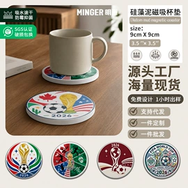 地垫;装饰托盘;餐垫、杯垫