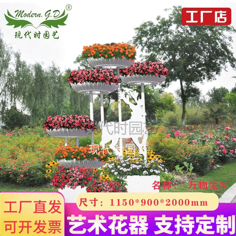 Оленёнок Пейзаж Моделирование Все Вещи Стереоскопические Цветы Цветочная Кровать Искусство Железная Подставка Для Цветов Вертикальная Озеленение Посадка Подставка Для Цветов