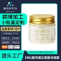 8in1润肤紧致舒缓面霜