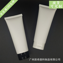 现货100g白色磨砂哑面软管塑料包材分装瓶空瓶化妆品洗面奶防晒霜